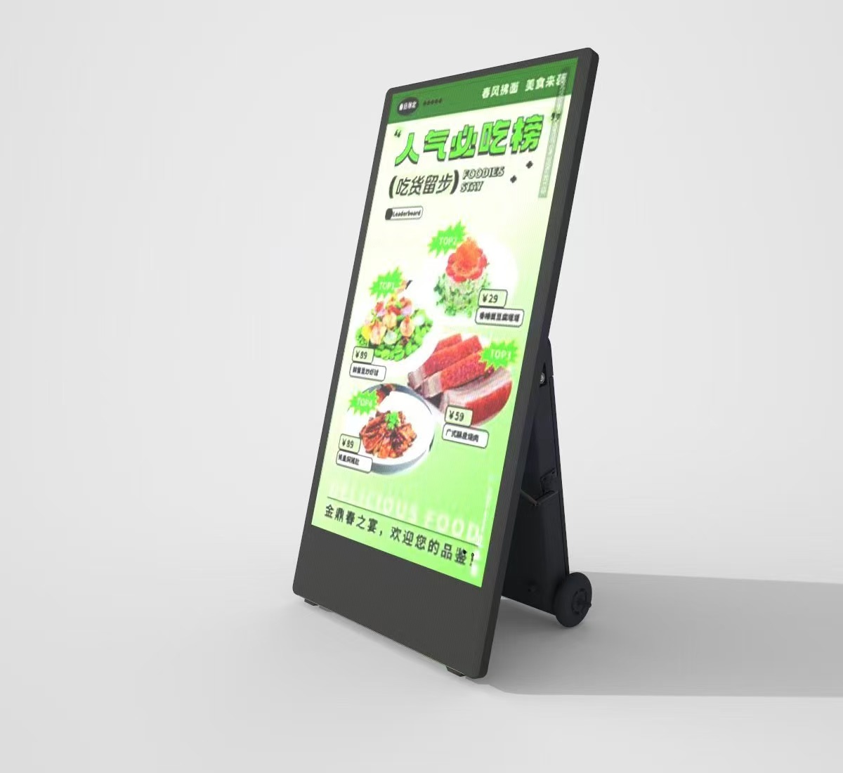 Kiosque publicitaire portable de 43 pouces avec batterie rechargeable